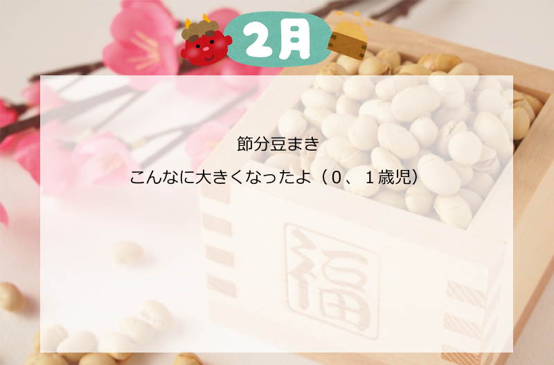 写真の説明を入れます