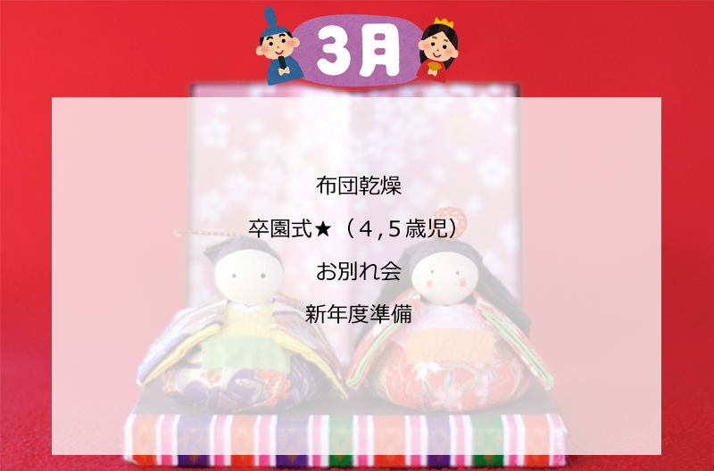 写真の説明を入れます