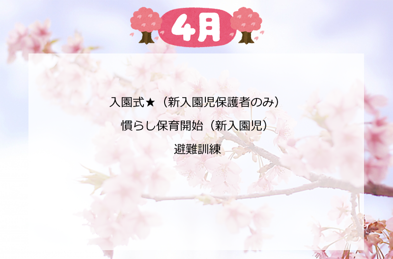 写真の説明を入れます