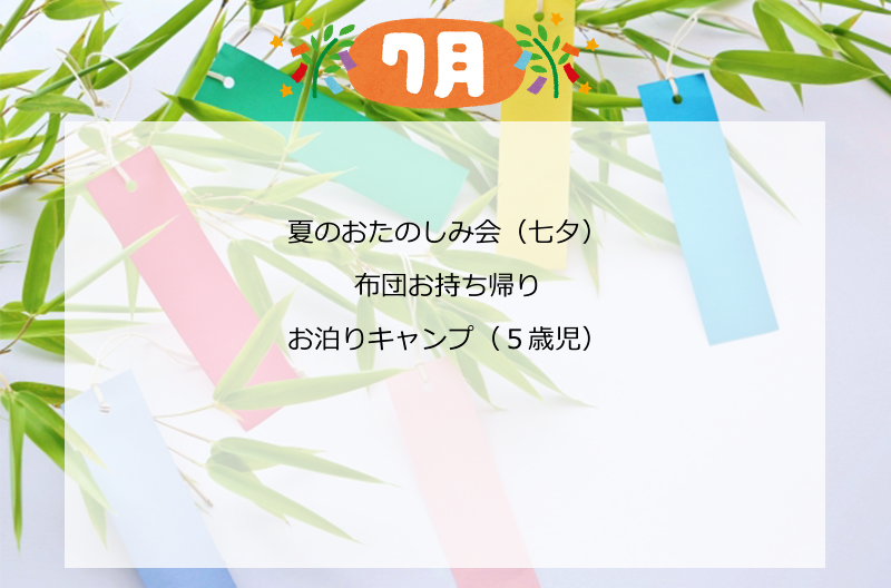 写真の説明を入れます