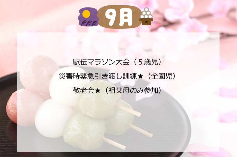 写真の説明を入れます