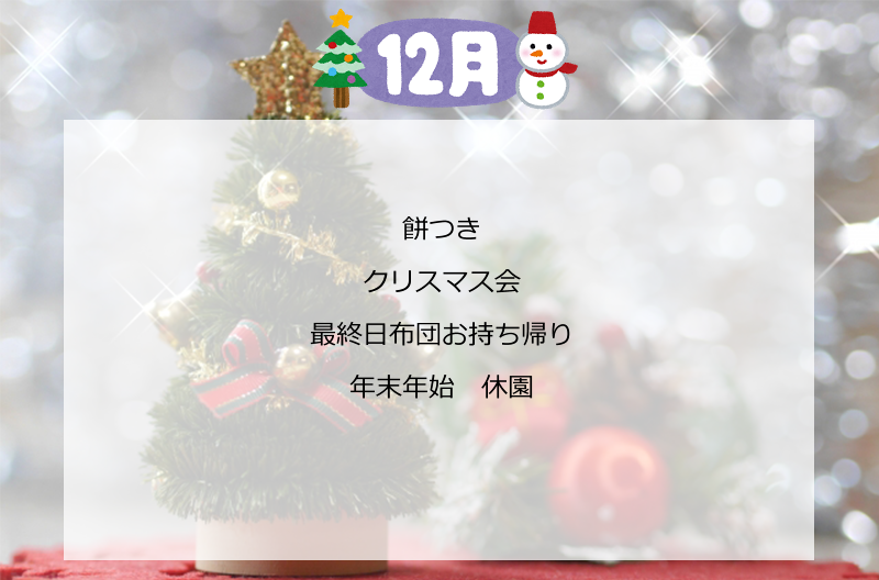 写真の説明を入れます
