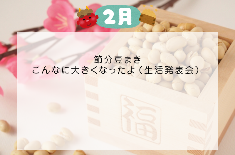 写真の説明を入れます