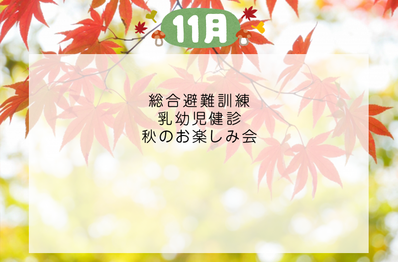 写真の説明を入れます